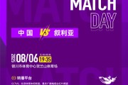 乐鱼体育下载:中国女足6-0叙利亚女足：卢家玉梅开二度，郑璐&张怡倩进球
