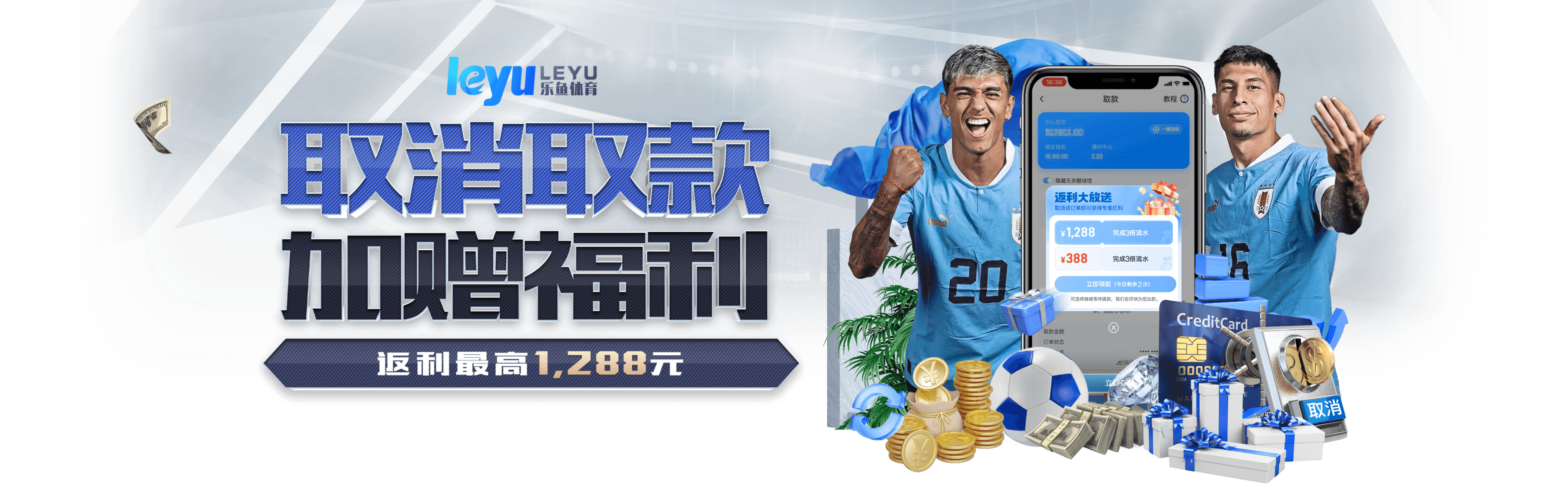乐鱼app-乐鱼(官方)体育官方网站-LEYU SPORT