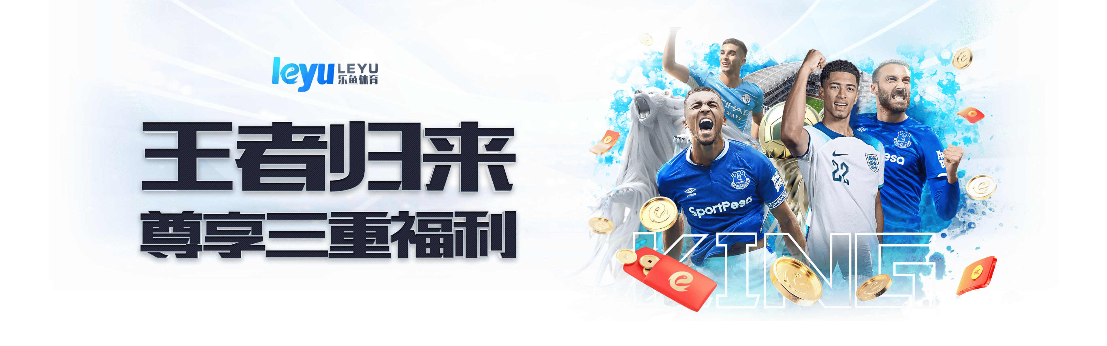 乐鱼app-乐鱼(官方)体育官方网站-LEYU SPORT