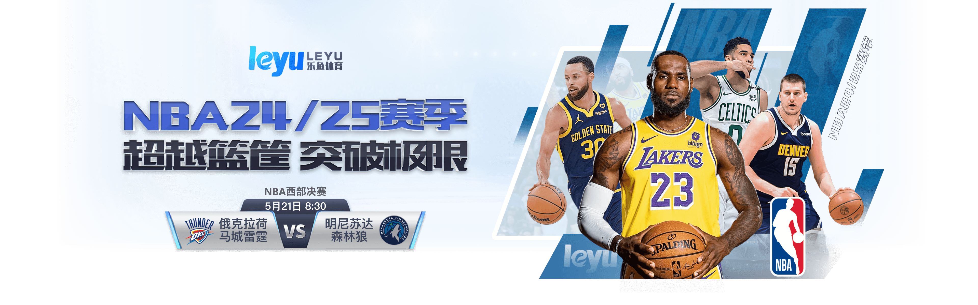 乐鱼app-乐鱼(官方)体育官方网站-LEYU SPORT