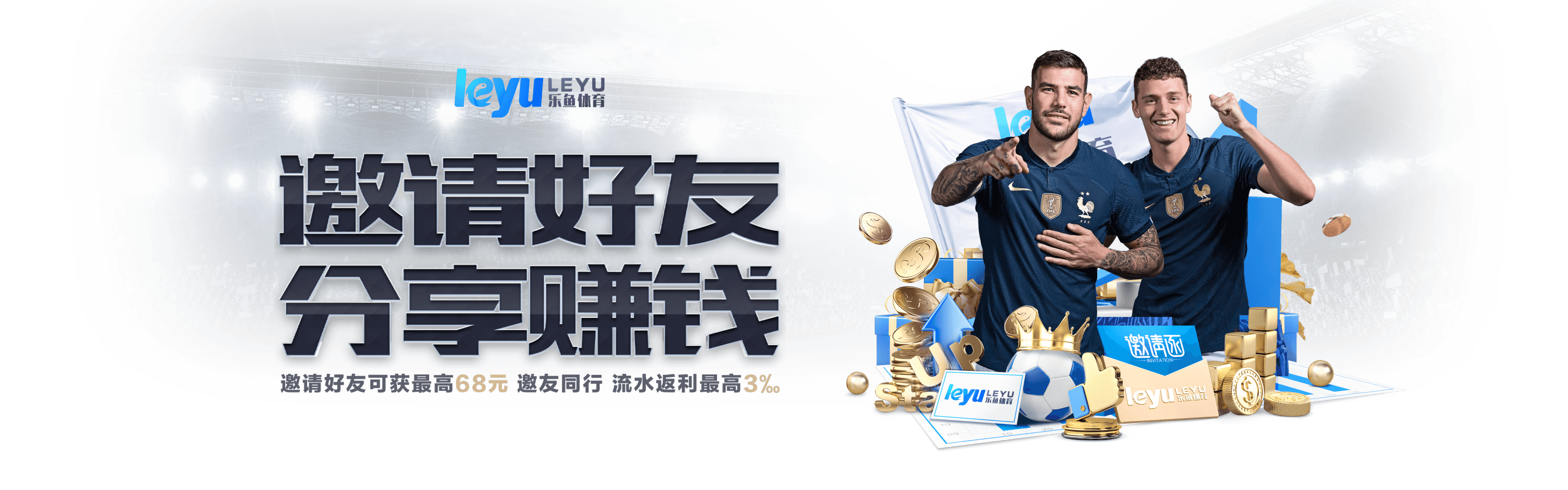 乐鱼app-乐鱼(官方)体育官方网站-LEYU SPORT